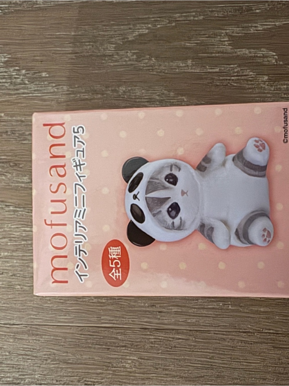 Mofusand blind box
